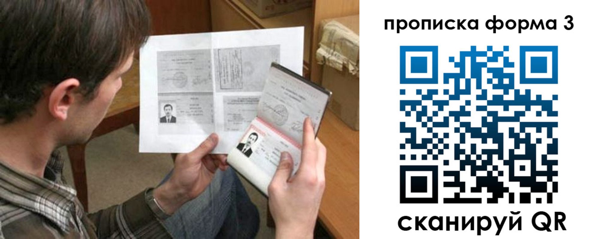 где прописаться в Новоалександровске